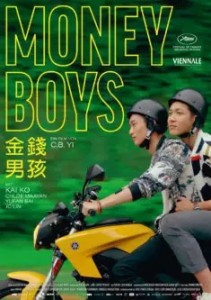 moneyboys_plakat